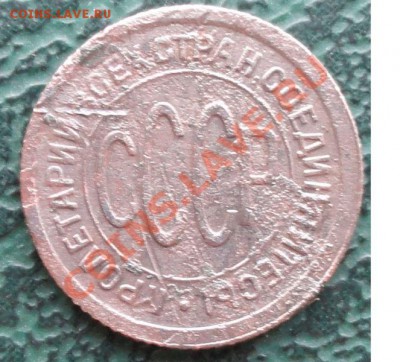 Пол копейки 1925  окон. 25.12.2013 г. 22-00 МСК. - 22222