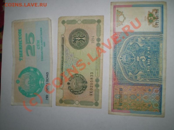 Продам коллекцию бон - PB010076_resize.JPG