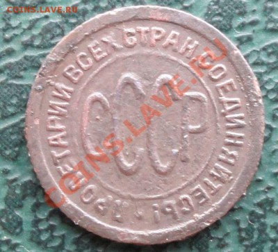 Пол копейки 1925  окон. 25.12.2013 г. 22-00 МСК. - 222222