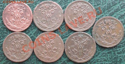 2 Копейки 1899,1912 г. 7 шт. окон. 25.12.2013г. 22-00 МСК. - 22222222