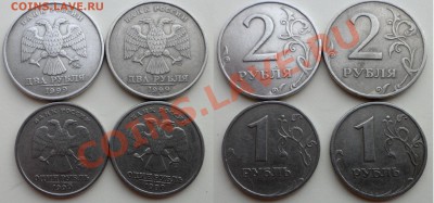 1999г  2руб и 1руб (ммд и спд ) до 25.12.13 в 21:00мск - SAM_5344.JPG