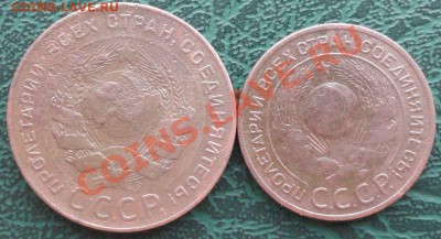 5,3 Копейки 1924 г. окон. 25.12.2013г 22-00 МСК - 00