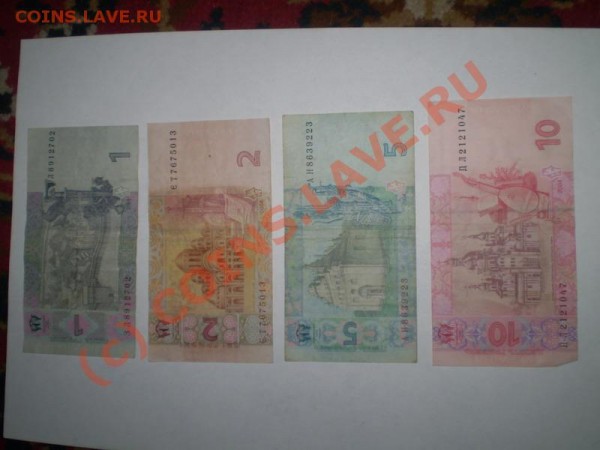 Продам коллекцию бон - PB010075_resize.JPG