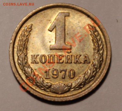 1 коп 1968, 69, 70, 71, 72 ____________ 22-00 24.12.2013 - 701.JPG