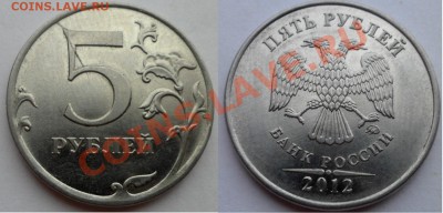 №5  2 руб (2011г)- полный раскол + бонусы до25.12.13 в21:00м - SAM_5363.JPG