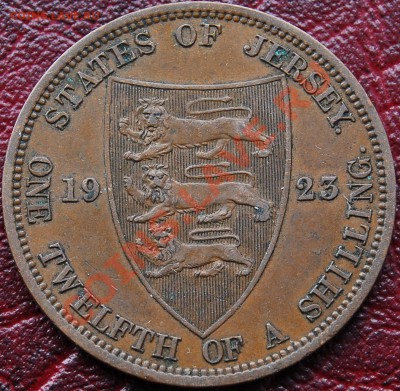 12 шиллинга 1923 - С РУБЛЯ - до 28 декабря - 258