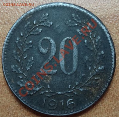 двойной раскол на монете 1916года - 11