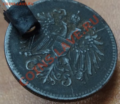 двойной раскол на монете 1916года - 1111