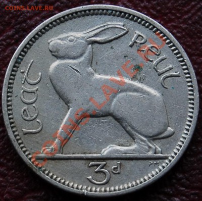 ИРЛАНДИЯ - 3 пенса 1953 - С РУБЛЯ - до 28 декабря - 230