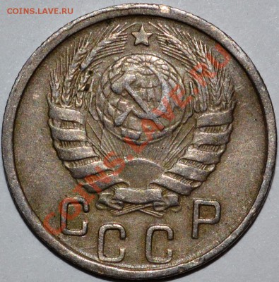 Брак на аверсе 15 копеек 1946г.-???? - DSC_0273.JPG