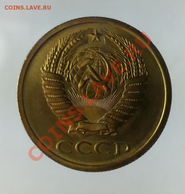 5 копеек 1971, UNC, штемпельный блеск в люксе - 5-71-2