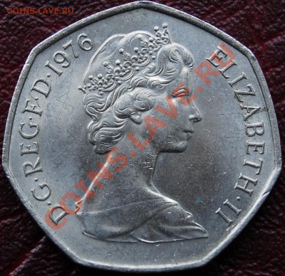 ВЕЛИКОБРИТАНИЯ - 50 пенсов 1976 - С РУБЛЯ - до 28 декабря - 211