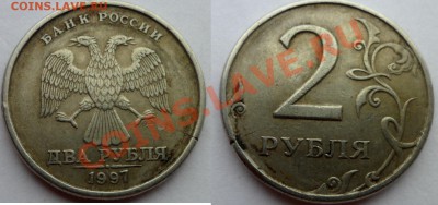 №6 10руб (2011г)-полный раскол +бонусы до 25.12.13 в21:00мск - SAM_5370.JPG