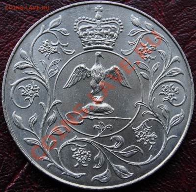 ВЕЛИКОБРИТАНИЯ - Крона 1977 - С РУБЛЯ - до 28 декабря - 203