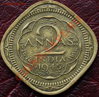 БРИТАНСКАЯ ИНДИЯ - 2 анна 1945 - С РУБЛЯ - до 28 декабря - 176