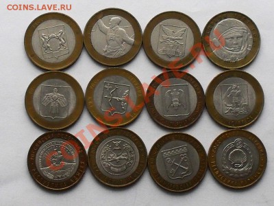 10руб. (биметалл) - SDC18288.JPG