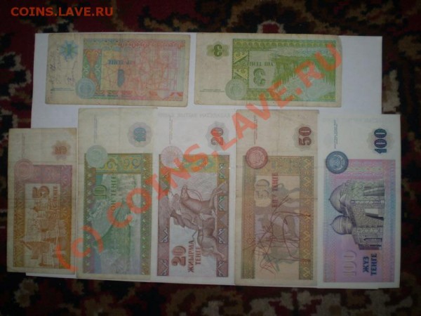 Продам коллекцию бон - PB010079_resize.JPG