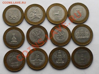 (биметалл) 10 руб. до 26.12.13года - SDC18294.JPG