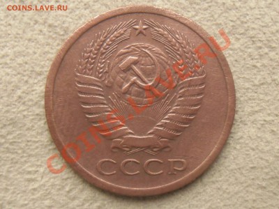 5 копеек 1972 красная... - SAM_2021.JPG