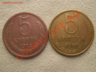 5 копеек 1972 красная... - SAM_2020.JPG