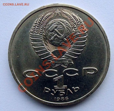 ПОГОДОВКА И ЮБИЛЕЙКА СССР - DSC03324.JPG