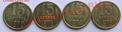 ПОГОДОВКА И ЮБИЛЕЙКА СССР - 0005.JPG
