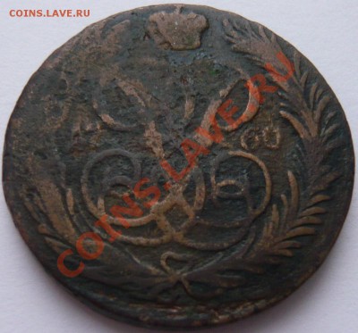 1 копейка 1760, 1832 г.  до 25.12.2013 г. 22.00 мск - P1110579.JPG