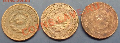 2 коп 3 шт  и 1 коп 4 шт 1924 СССР с рубля до 28.12.13 - 2 коп (1).JPG