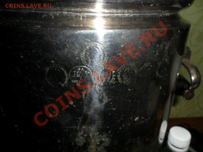 самовар Баташев. банка. оценка. - bx4C0HZhkc0