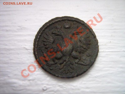 Две полушки 1734 года - IMG_0661.JPG
