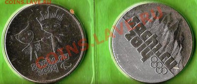 Бона РФ. 1995г. 5000рублей. До  26.12.2013г. - Изображение 073