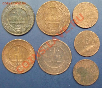 1 коп серебром 1840+2 коп 1858 с рубля до 28.12.13 - DSCF0074.JPG
