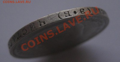 50 копеек 1910 ЭБ - г1
