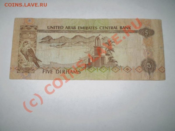 Продам коллекцию бон - PB010083_resize.JPG