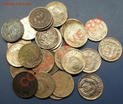 15 коп СССР до 1961 30 шт уставшие с 1 руб  до 28.12.13 - DSCF0082.JPG