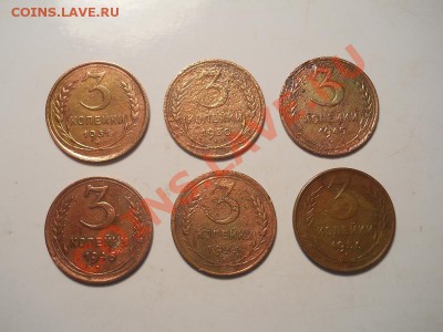 3 коп.СССР-6 шт.Окончание 25.12.2013.22-00. - 21(1).JPG