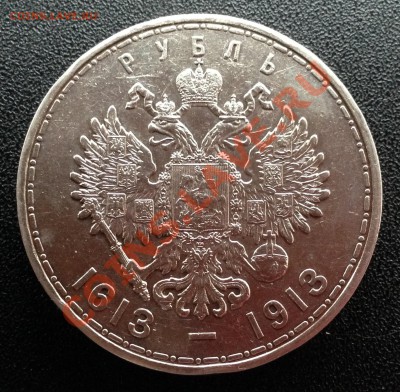 1 рубль 300 ЛДР _____ короткий до 22.00 24.12.2013 - IMG_1100