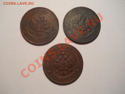 Неплохие 1 Копейки 1897,1913,1916 (СПБ). + Бонус. - 16.JPG