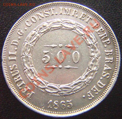 Бразилия_500 реалов 1865. Серебро; окончание 22.12_22.58мск - 7131