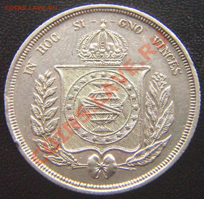 Бразилия_500 реалов 1865. Серебро; окончание 22.12_22.58мск - 7132