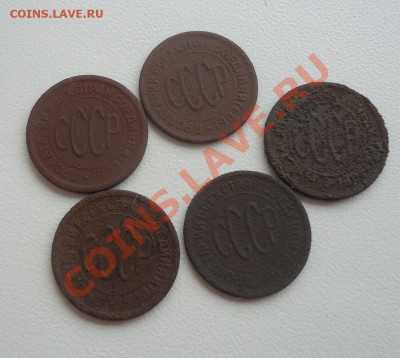 Пол копейки-25г(4шт),27(1шт) до 24.12.13г до 22-00 - DSC06786_cr