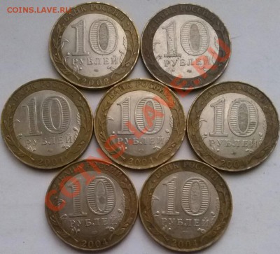 10р БМ Минист.-2шт, ДГР-5шт, ок 22:00 МсВ 24.12.13. - 0БМ5+2-1