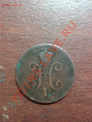 1 копейка 1840г С.П.М - 290