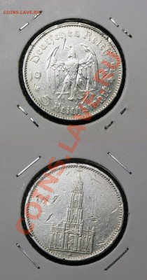 4 монеты. - 3