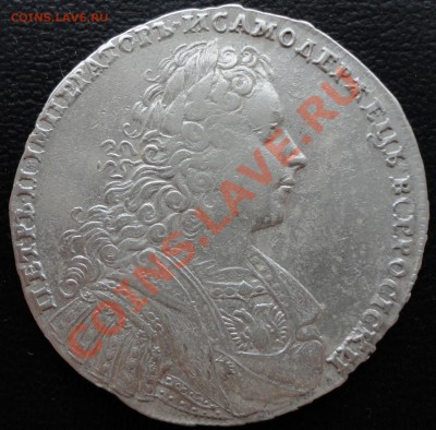 1 рубль 1728 г. "НоваА". Биткин R1! Помощь в оценке. - 1728 1.JPG