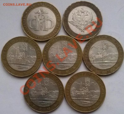 10р БМ Минист.-2шт, ДГР-5шт, ок 22:00 МсВ 24.12.13. - 0БМ5+2-2