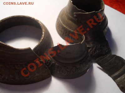 Лом колокольчиков с надписями.Окончание 25.12.2013г.22-00. - 38.JPG