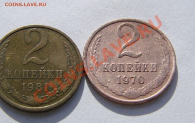 5 копеек 1972 красная... - 2 к