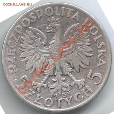 5 злотых 1933 Ag до 28.12.13 г. в 19.00 - Scan-131222-0001