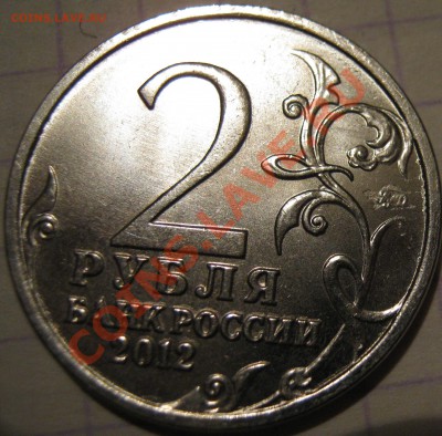 Браки на оценку - 8 (1).JPG